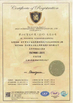 China Jinshanli Intelligent Technology（Suzhou）Co.,Ltd certification